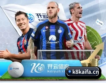 K8凯发的故事 - 体育资讯内容服务